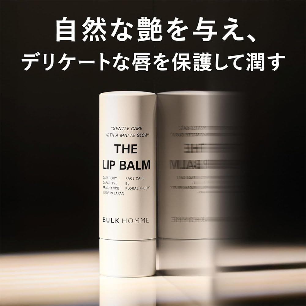 Amazon.co.jp: バルクオム リップバーム メンズ 5g &ハンドジェリー